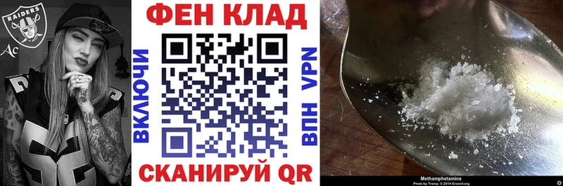 АМФЕТАМИН 97%  Ревда 