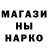 Героин VHQ Marcus B.S.