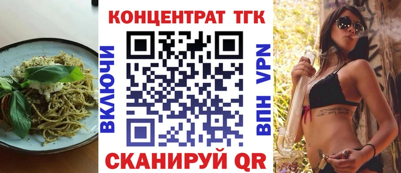 Еда ТГК конопля  Ревда 