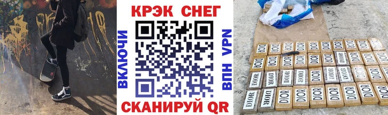 Кокаин 97% дарк нет как зайти Ревда MEGA зеркало