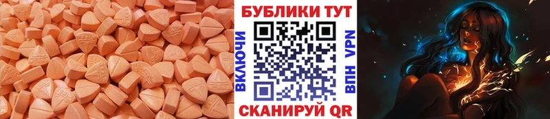 закладки  Ревда  ЭКСТАЗИ диски 