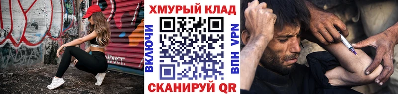 даркнет наркотические препараты Ревда Героин VHQ где продают