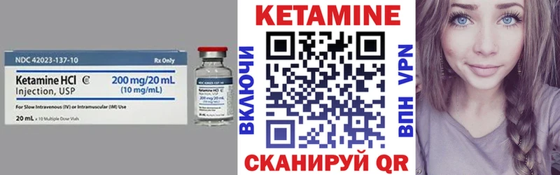 Кетамин ketamine  Ревда 