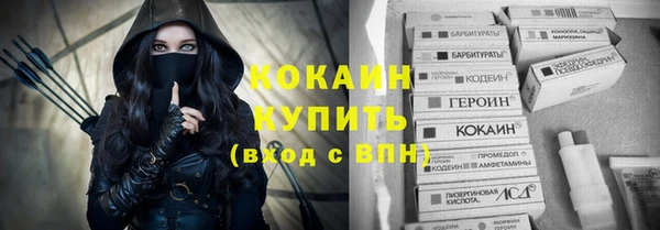 наркотики Алексин