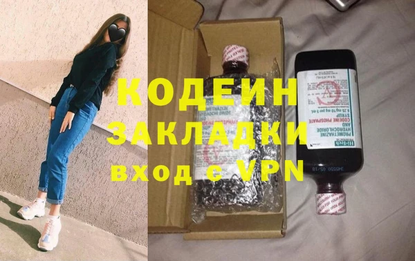наркотики Алексин