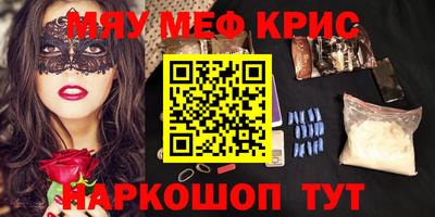 каннабис Уссурийск