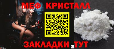 мет Усть-Джегута