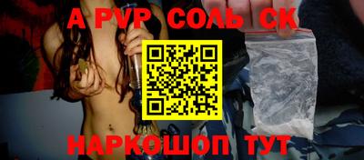 прущий лед Усть-Илимск