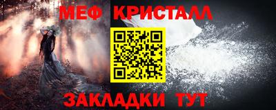 каннабис Уссурийск