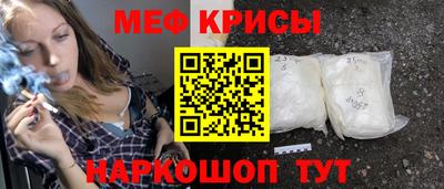 мет Усть-Джегута