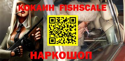 каннабис Уссурийск