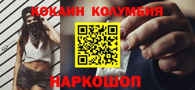 каннабис Уссурийск