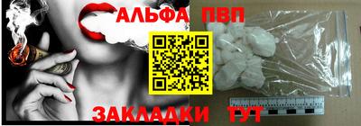 каннабис Уссурийск