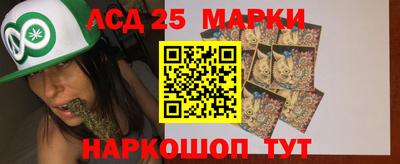 каннабис Уссурийск