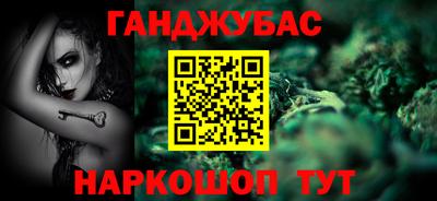 каннабис Уссурийск