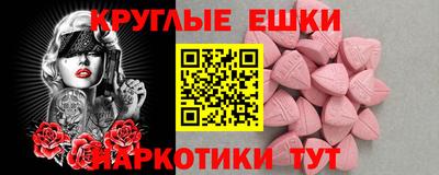 мет Усть-Джегута