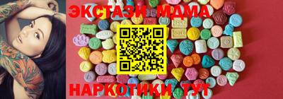 каннабис Уссурийск