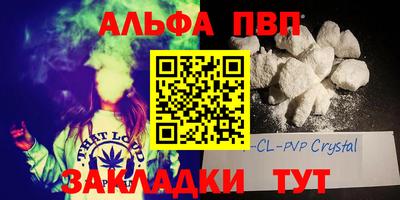 прущий лед Усть-Илимск