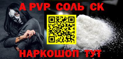 мет Усть-Джегута