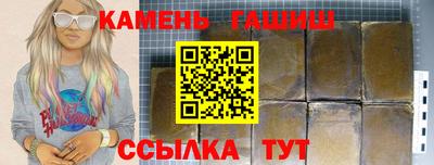 мет Усть-Джегута