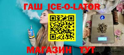 прущий лед Усть-Илимск