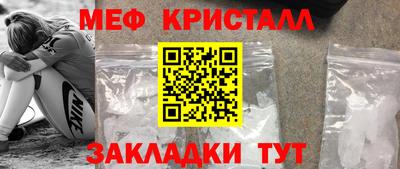 каннабис Уссурийск
