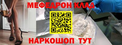 каннабис Уссурийск