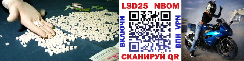 LSD-25 экстази ecstasy  закладки  Ревда 