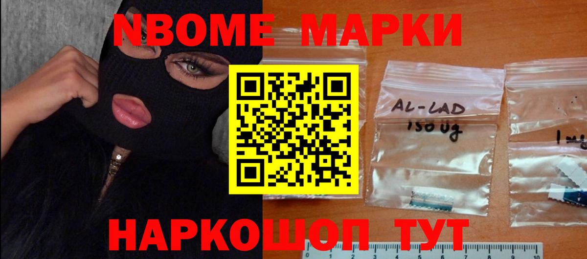 ЛСД экстази кислота Ревда