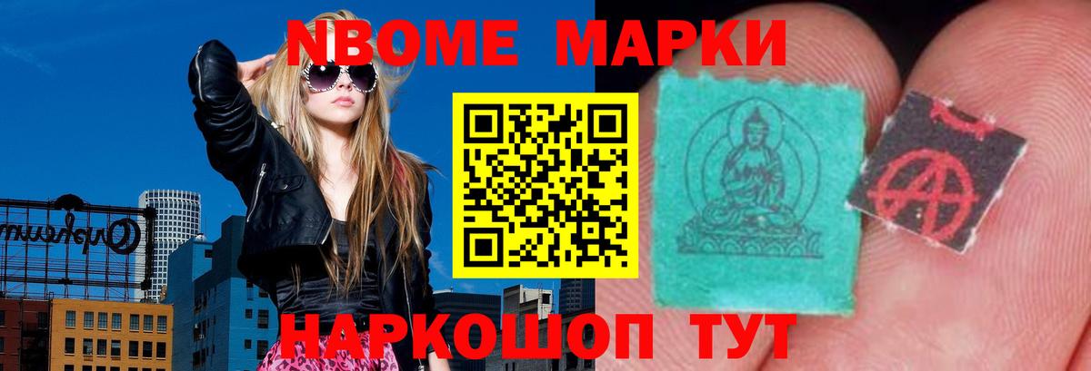 LSD-25 экстази кислота  LSD-25 экстази кислота  Вход с VPN  Ревда 