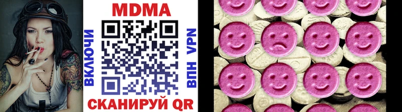 MDMA crystal  Ревда 