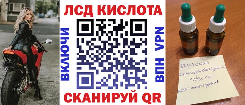 MEGA вход  Ревда  Марки 25I-NBOMe 1500мкг  закладки 
