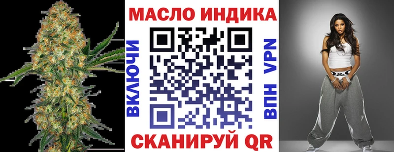 ТГК гашишное масло наркотики Ревда