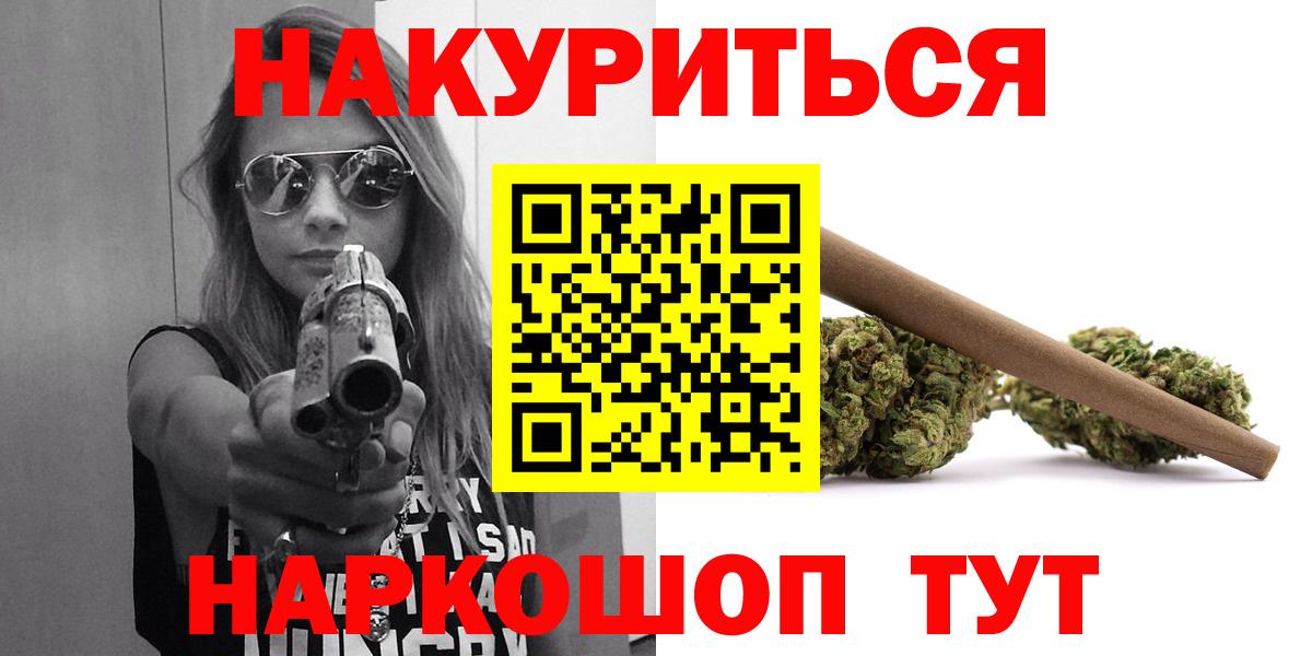 Шишки марихуана THC 21% Ревда